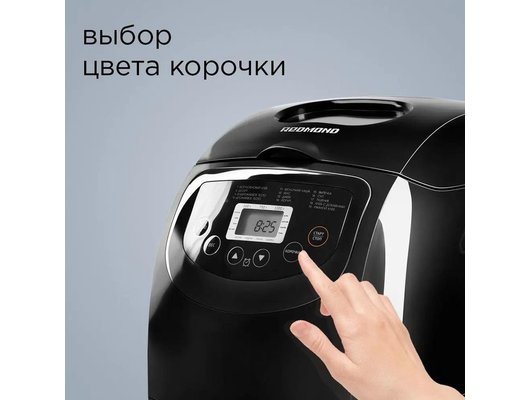 Хлебопечка РЕДМОНД RBM-1913 черный